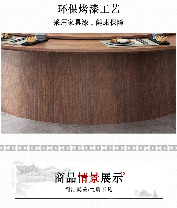 飯店包廂實木18到20人電動餐桌