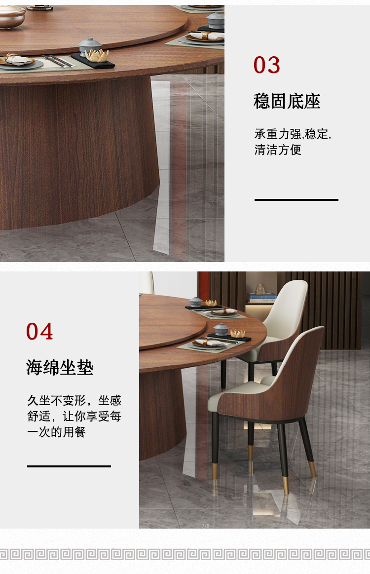 飯店包廂實木18到20人電動餐桌