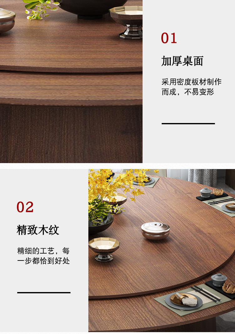 飯店包廂實木18到20人電動餐桌