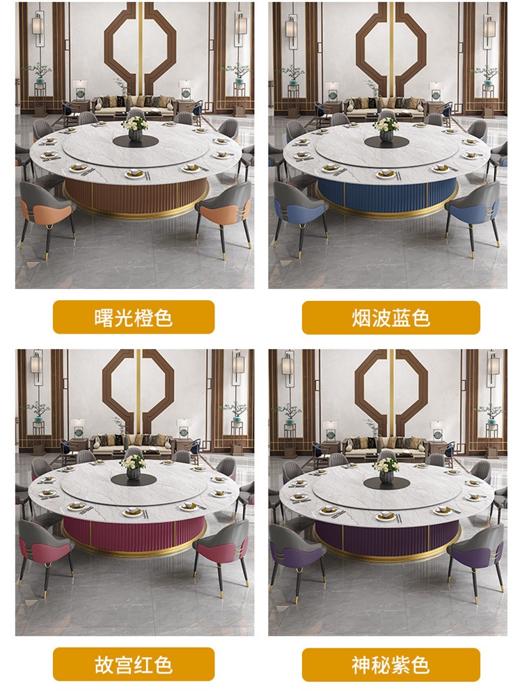 會(huì)所別墅包廂自動(dòng)轉(zhuǎn)盤(pán)巖板高檔電動(dòng)餐桌大圓桌