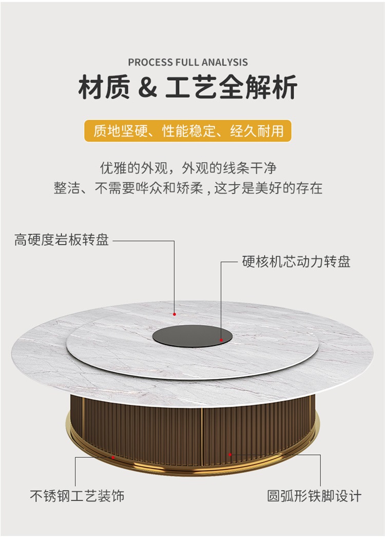 會(huì)所別墅包廂自動(dòng)轉(zhuǎn)盤(pán)巖板高檔電動(dòng)餐桌大圓桌