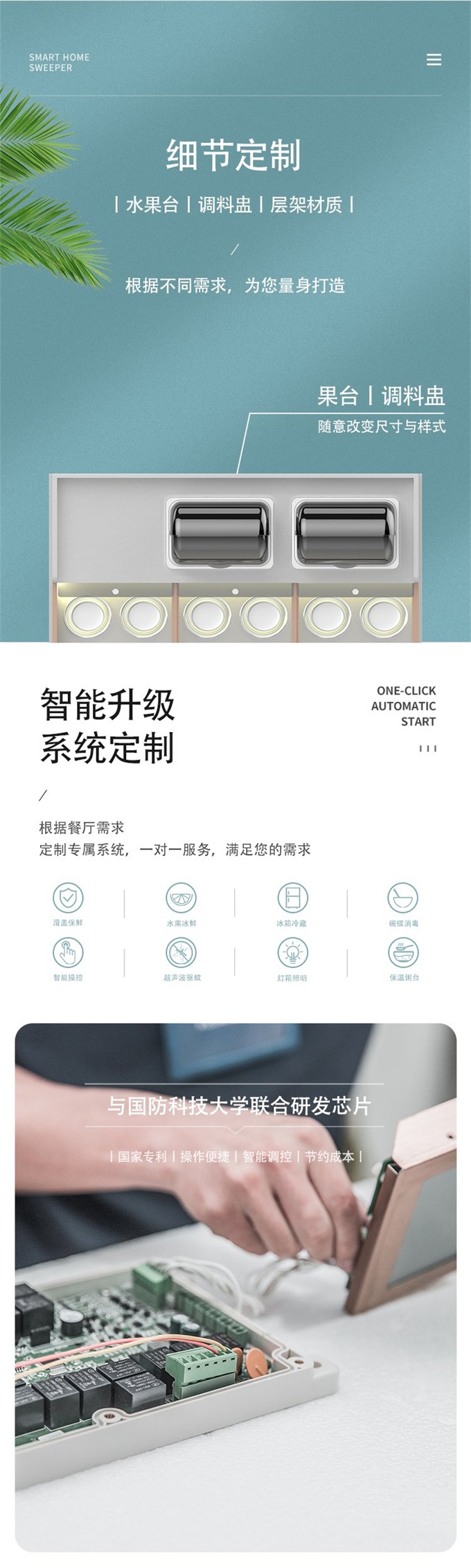 肥牛火鍋店高端時(shí)尚冷藏保鮮臺(tái)