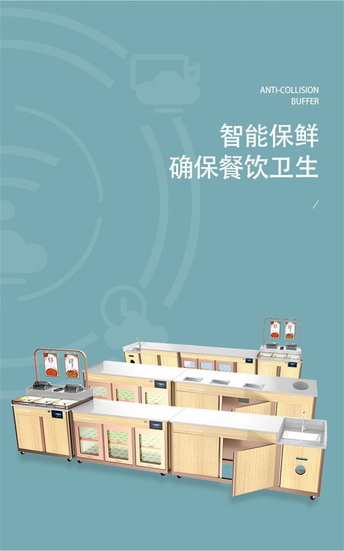 肥?；疱伒旮叨藭r(shí)尚冷藏保鮮臺(tái)