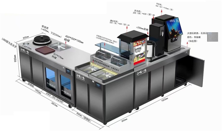 三味一絕自助醬料臺智能多功能調料臺