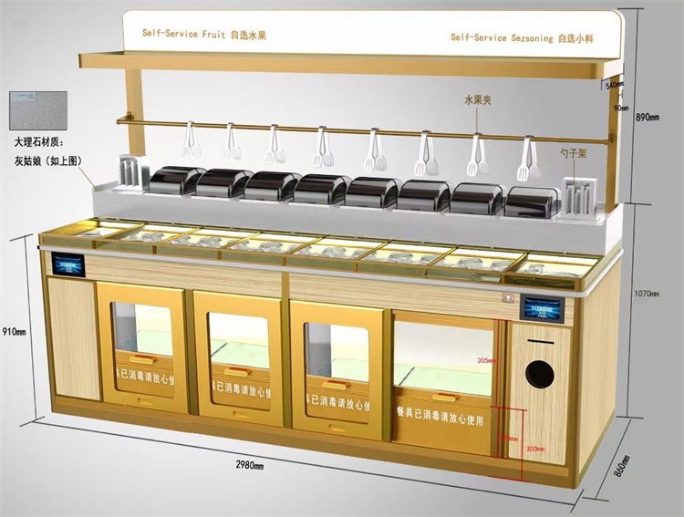 麻辣燙調料臺智能多功能調料臺冷藏調料臺