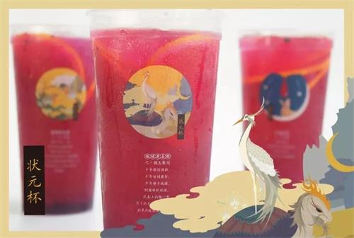 高考在即,特別給學(xué)生黨準(zhǔn)備的狀元杯