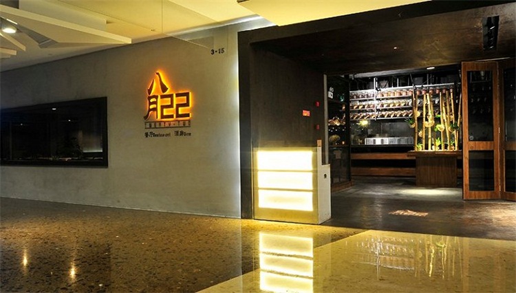 音樂餐廳空間設計效果圖