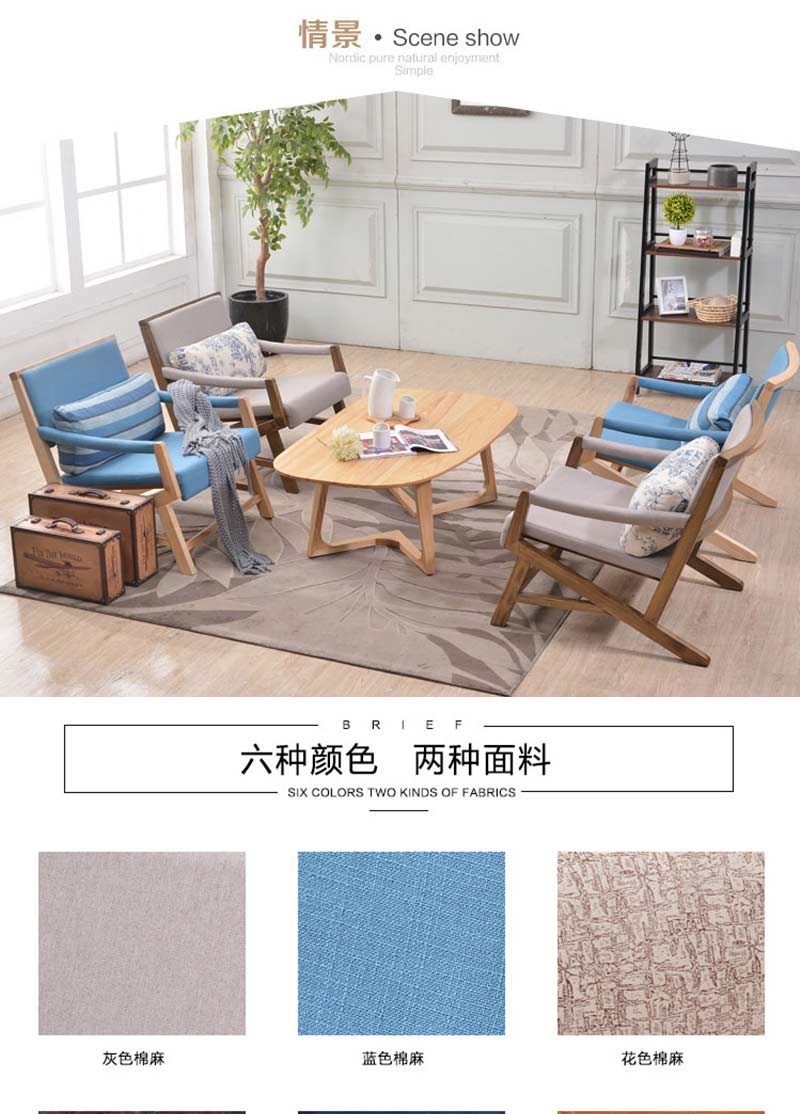 咖啡卡座沙發(fā)