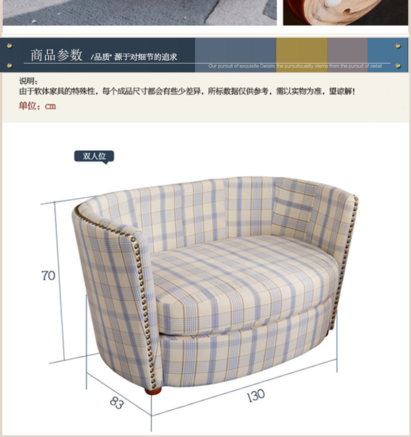 咖啡卡座沙發(fā)