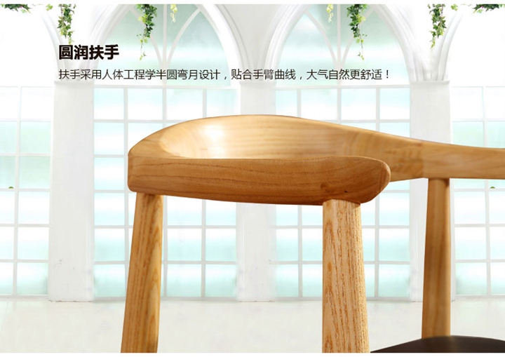 北歐實(shí)木椅
