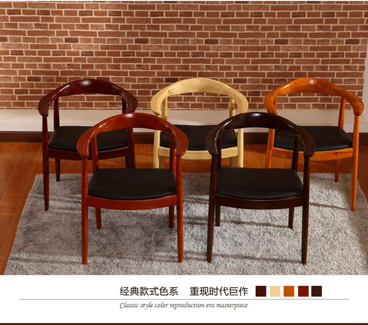 北歐實(shí)木椅